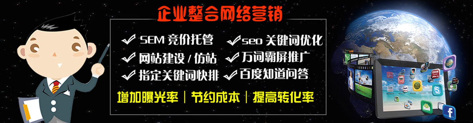 颍州推广开户