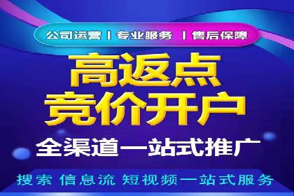 百度推广案例：精准营销助力企业拓展海外市场