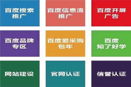 案例分享：信息流推广开户助力企业拓展市场份额