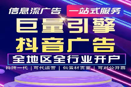 揭秘SEM开户的转化率提升之路