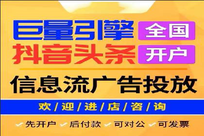 掌握开户高返点技巧：成功案例解读